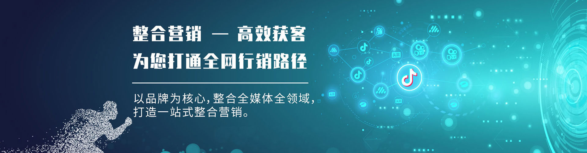 吉县信息流怎么做